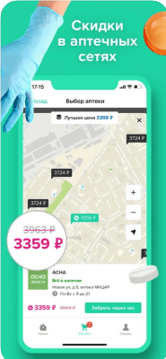 Скриншот приложения Все Аптеки: Поиск лекарств для iOS - №3