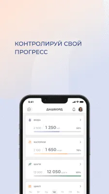 Скриншот приложения Wispence - №3