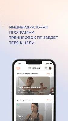 Скриншот приложения Wispence - №4