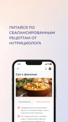Скриншот приложения Wispence - №5