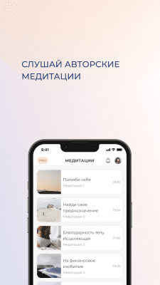 Скриншот приложения Wispence - №6