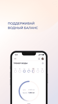 Скриншот приложения Wispence - №7