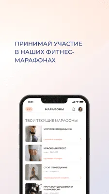 Скриншот приложения Wispence - №8