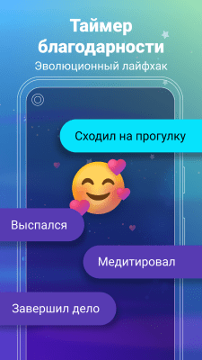 Скриншот приложения Norbu - №3