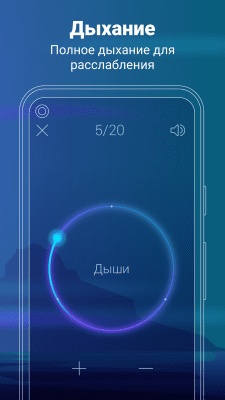 Скриншот приложения Norbu - №5