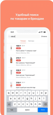 Скриншот приложения 4fresh - №8