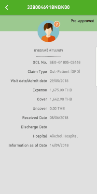 Скриншот приложения S Health - №6