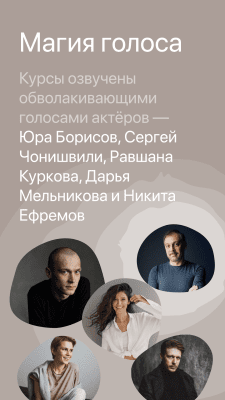 Скриншот приложения Просто: Медитация и Сон - №3