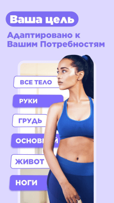 Скриншот приложения Daily Yoga - №3