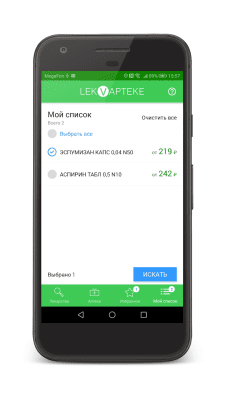 Скриншот приложения LekVapteke - поиск лекарств - №6