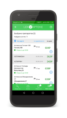 Скриншот приложения LekVapteke - поиск лекарств - №7