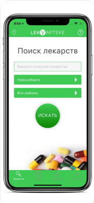 Скриншот приложения LekVapteke - поиск лекарств - №1