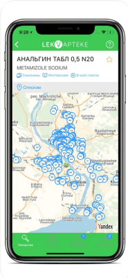 Скриншот приложения LekVapteke - поиск лекарств - №3