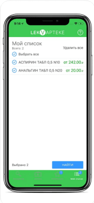 Скриншот приложения LekVapteke - поиск лекарств - №5