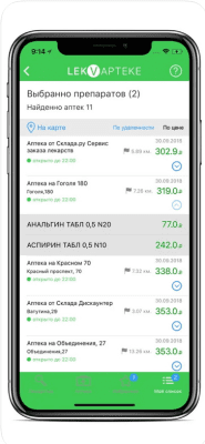 Скриншот приложения LekVapteke - поиск лекарств - №6