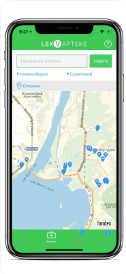Скриншот приложения LekVapteke - поиск лекарств - №7