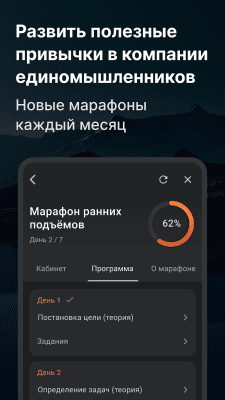 Скриншот приложения Уроки Медитации - №5