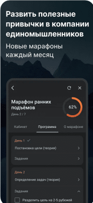 Скриншот приложения Уроки Медитации - №5