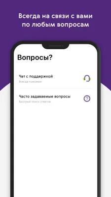 Скриншот приложения Ренессанс Здоровье - №7