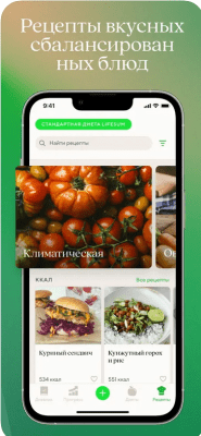 Скриншот приложения Lifesum: ваш дневник питания - №5