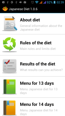 Скриншот приложения Японская Диета - №1