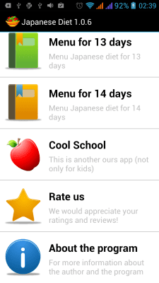 Скриншот приложения Японская Диета - №2