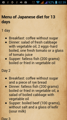 Скриншот приложения Японская Диета - №4