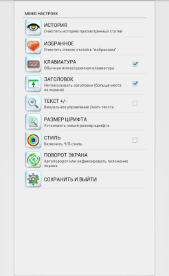 Скриншот приложения Энциклопедия камней - №8