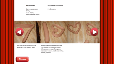 Скриншот приложения Завтраки - кулинарные рецепты - №4