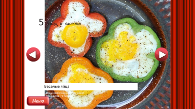 Скриншот приложения Завтраки - кулинарные рецепты - №6