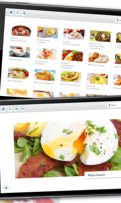 Скриншот приложения Завтраки Lite - №4