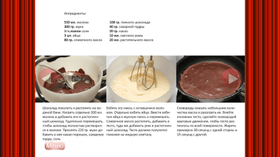 Скриншот приложения Блины и оладьи - блюда рецепты - №5