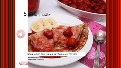 Скриншот приложения Блины и оладьи - блюда рецепты - №6