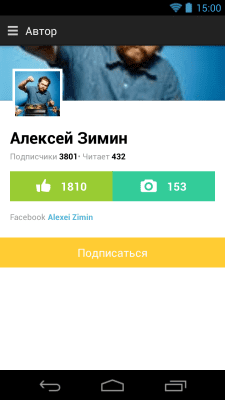 Скриншот приложения Афиша-Еда - №6