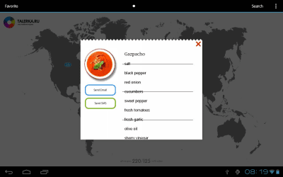 Скриншот приложения Талерка - видео рецепты - №5