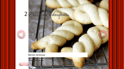 Скриншот приложения Выпечка и конфеты - №4