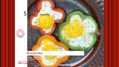Скриншот приложения Яйца на завтрак - кулинария - №2