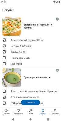 Скриншот приложения Диетические рецепты - №5