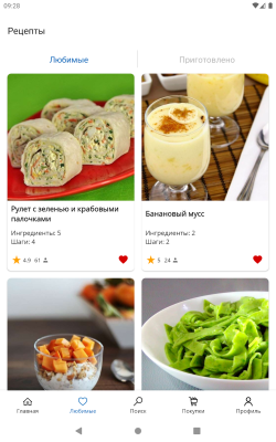 Скриншот приложения Диетические рецепты - №10