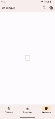 Скриншот приложения Рецепты для мультиварки - Мультишеф - №5