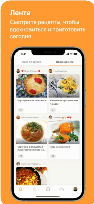 Скриншот приложения Cookpad - №2