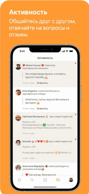 Скриншот приложения Cookpad - №5