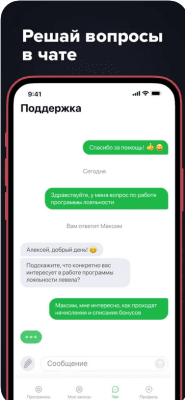 Скриншот приложения Level Kitchen: рационы питания - №6