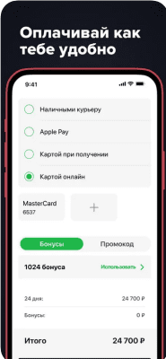 Скриншот приложения Level Kitchen: рационы питания - №8