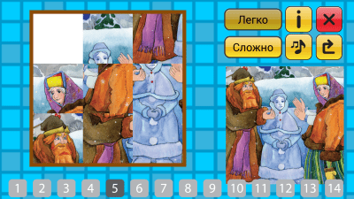 Скриншот приложения Сказка Снегурочка - №6