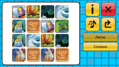 Скриншот приложения Сказка Снегурочка - №7