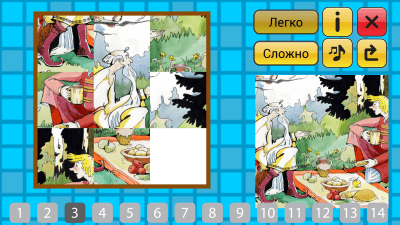 Скриншот приложения Сказка Елена Премудрая - №7