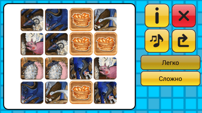 Скриншот приложения Сказка Зимовье Зверей - №6