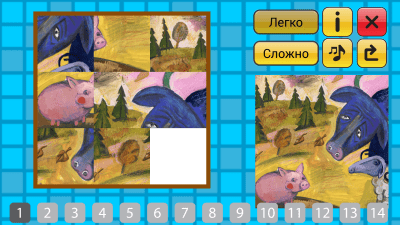 Скриншот приложения Сказка Зимовье Зверей - №7