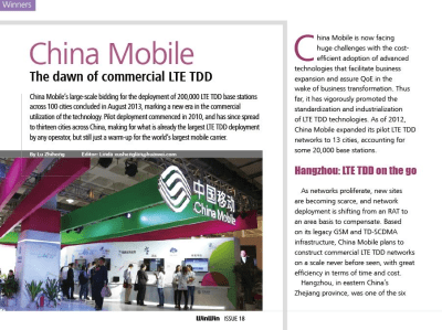 Скриншот приложения WinWinHD 2.0 - №3